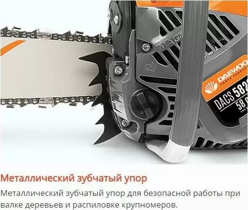 Приобрести Бензопила DAEWOO POWER DACS 5820 XT (DACS5820XT) в Минске с Доставкой по РБ Купить Бензопила DAEWOO POWER DACS 5820 XT (DACS5820XT) в Минске с Доставкой по РБ