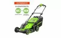 Купить Аккумуляторная газонокосилка Greenworks GD40LM411K5 40В (в комплекте АКБ + ЗУ) в Минске с Доставкой по РБ