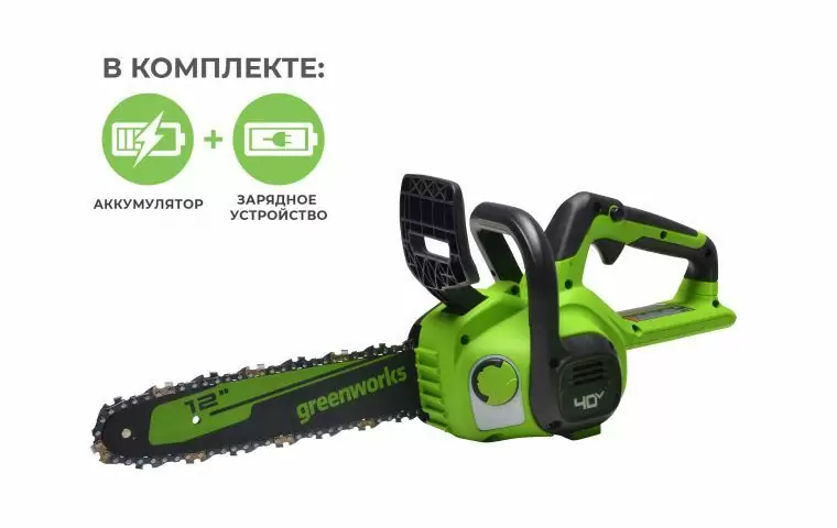 Пила цепная аккумуляторная Greenworks G40CS30IIK4 40В (в комплекте АКБ + ЗУ)