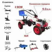 Мототрактор Угра НМБ-1Н10А с Прицепом, Косилкой заря, Грунтозацепами 460*180, полный привод 4х4, двигатель 9,0 л.с. (Кадви/Lifan 177F), ВОМ, пониженная передача. В комплекте (Фрезы, сцепка, двойной окучник, удлинители осей, плуг)