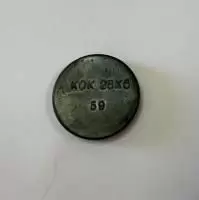 Купить Заглушка КПП мотоблока 28x6 в Минске с Доставкой по РБ