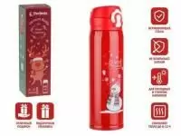 Термос, 480 мл, нержавеющая сталь, MERRY CHRISTMAS, красный, PERFECTO LINEA Термос, 480 мл, нержавеющая сталь, MERRY CHRISTMAS, красный, PERFECTO LINEA