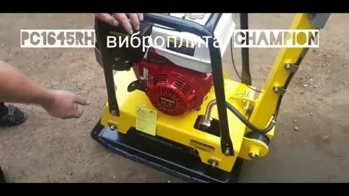 Купить Виброплита CHAMPION PC1645RH в Минске с Доставкой по РБ