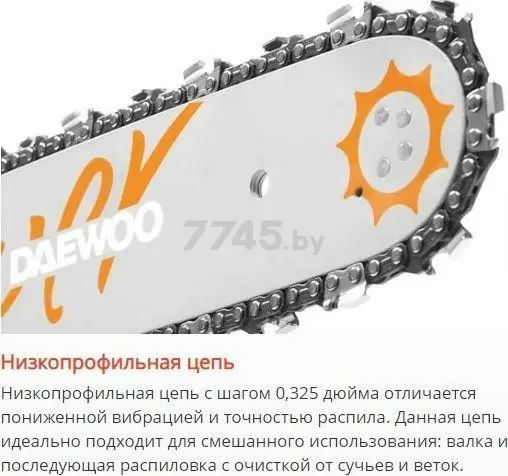 Приобрести Бензопила DAEWOO POWER DACS 5820 XT (DACS5820XT) в Минске с Доставкой по РБ Купить Бензопила DAEWOO POWER DACS 5820 XT (DACS5820XT) в Минске с Доставкой по РБ