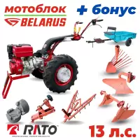 Мотоблок МТЗ (Беларус)-012WM (двигатель бензин. RATO, 13 л.с., шины 6.0L-12) + подарок + бонус (МАКСИМАЛЬНЫЙ КОМПЛЕКТ), прицеп ТМ-500/2 (2-х местный)