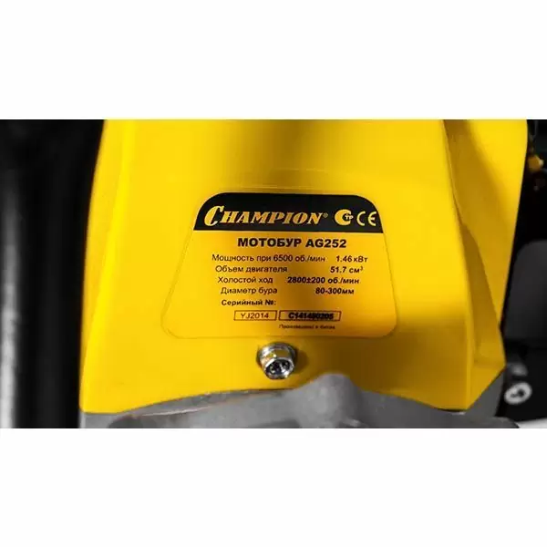 Купить Мотобур CHAMPION AG252 в Минске с Доставкой по РБ