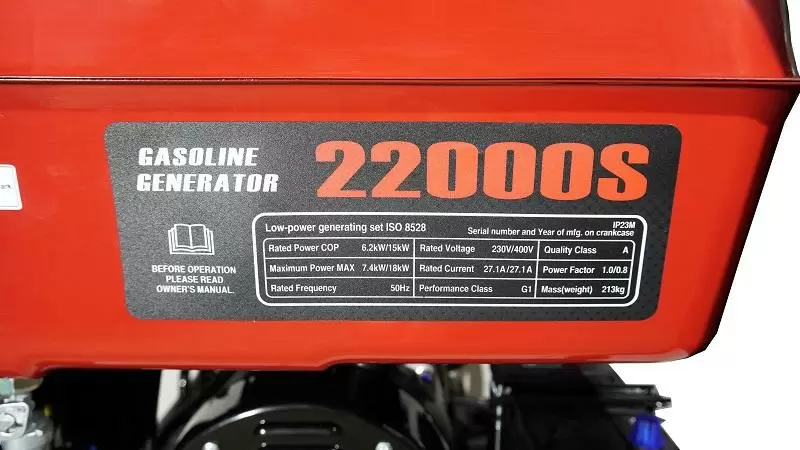  LC22000S