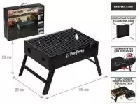Мангал-барбекю складной с решеткой, 35х27х23 см, сталь, PERFECTO LINEA Мангал-барбекю складной с решеткой, 35х27х23 см, сталь, PERFECTO LINEA