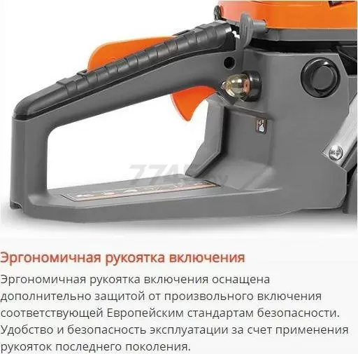 Приобрести Бензопила DAEWOO POWER DACS 5820 XT (DACS5820XT) в Минске с Доставкой по РБ Купить Бензопила DAEWOO POWER DACS 5820 XT (DACS5820XT) в Минске с Доставкой по РБ