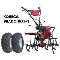 Мотоблок BRADO GM-850SB + колеса BRADO 19х7-8 (комплект) Мотоблок BRADO GM-850SB + колеса BRADO 19х7-8 (комплект)