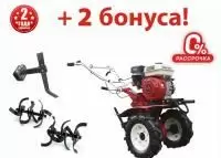 Мотоблок Harvest GX 260 GENERATION II