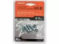 Болт срезной DAEWOO POWER DAST 4D 4 штуки Болт срезной DAEWOO POWER DAST 4D 4 штуки