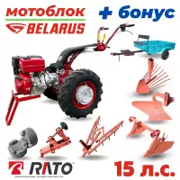 Мотоблок МТЗ (Беларус)-012WM (двигатель бензин. RATO, 15 л.с., ШИНЫ 6.00L-12 KAMA 421) + подарок + бонус (МАКСИМАЛЬНЫЙ КОМПЛЕКТ), прицеп ТМ-500/2 (2-х местный)