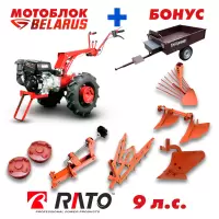Мотоблок МТЗ (Беларус)-012WM (двигатель бензин. RATO, 9 л.с., шины 6.0L-12) + подарок + бонус (МАКСИМАЛЬНЫЙ КОМПЛЕКТ)