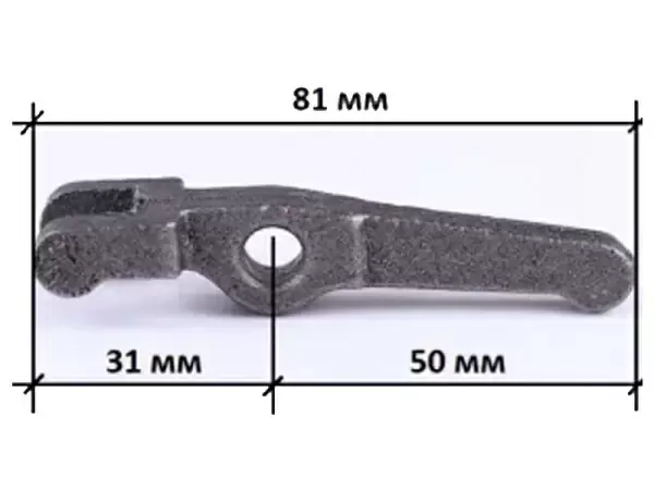 Купить Лапка сцепления мотоблока, минитрактора (80мм) в Минске с Доставкой по РБ