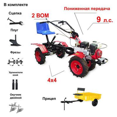 Утяжелители (Грузы) для Мотоблока