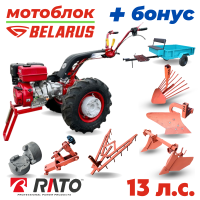 Купить Мотоблок МТЗ (Беларус)-012WM (двигатель бензин. RATO, 13 л.с., шины 6.0L-12) + подарок + бонус (МАКСИМАЛЬНЫЙ КОМПЛЕКТ), прицеп ТМ-500/2 (2-х местный) в Минске с Доставкой по РБ