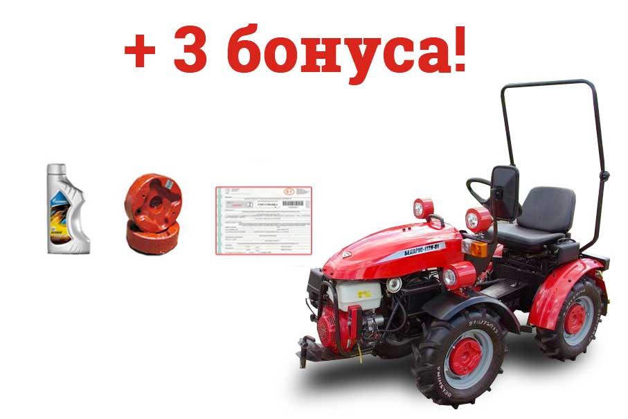Купить мтз 112н 01. Размер минитрактора Беларус 112. Минитрактор Беларус-112н-01 цена. Беларус-112н-01 мини-трактор цена.