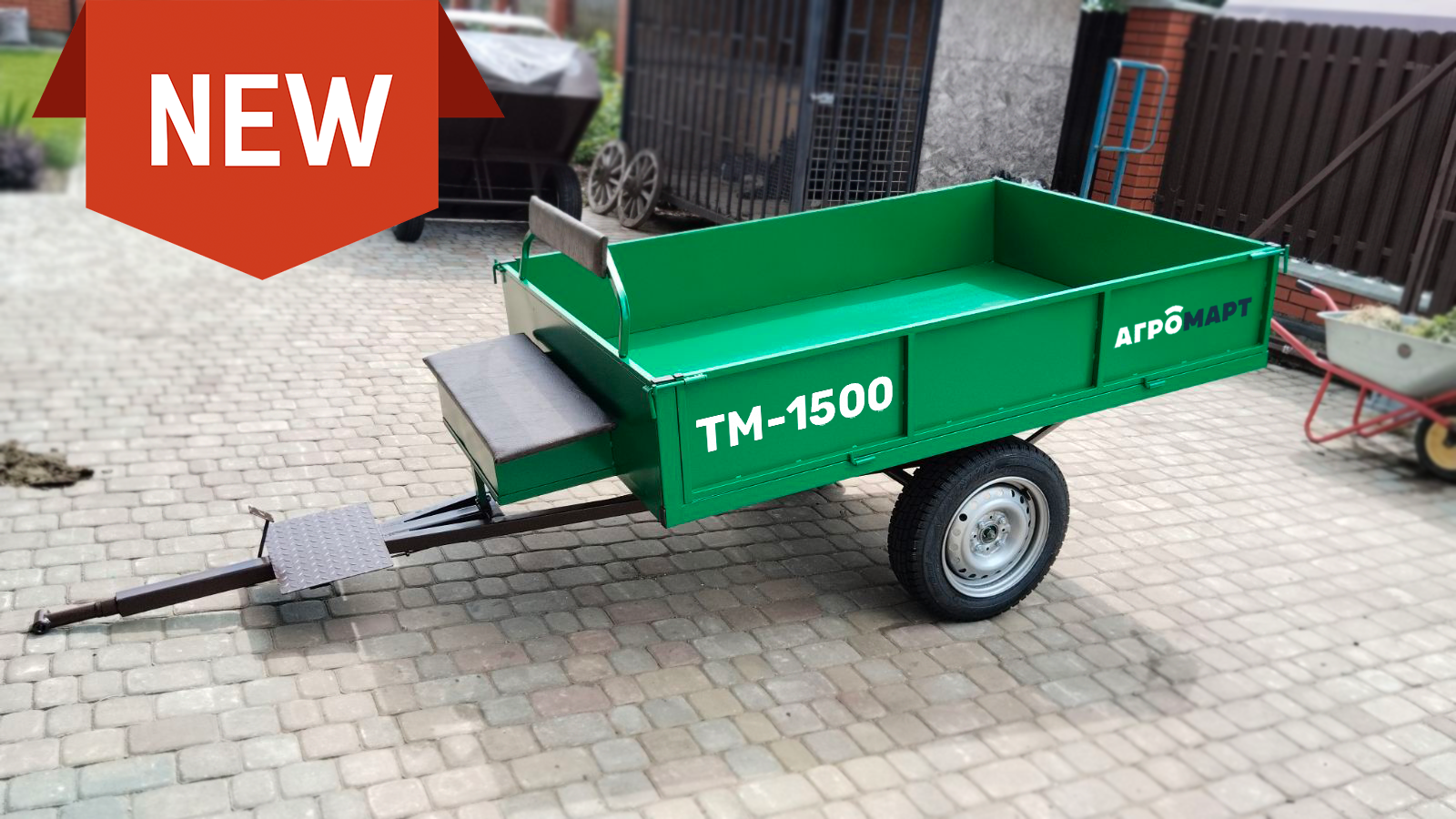 Прицеп для мотоблока усиленный ТМ-1500 "Крепыш" Прицеп для мотоблока усиленный ТМ-1500 "Крепыш"