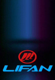 Гарантия Lifan 2 года