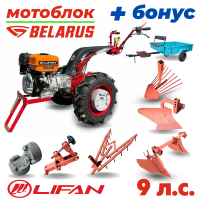 Купить Мотоблок МТЗ (Беларус)-012WM (двигатель бензин. Lifan 177F, 9 л.с., шины 6.0L-12) + подарок + бонус (МАКСИМАЛЬНЫЙ КОМПЛЕКТ), прицеп для мотоблока ТМ-500/2(двухместный) в Минске с Доставкой по РБ
