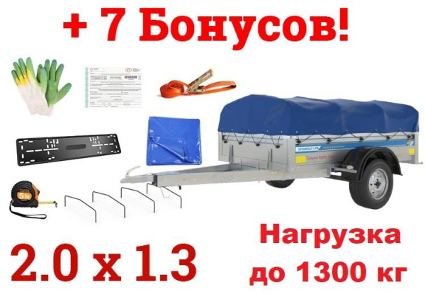 Самосвальный оцинкованный прицеп Кремень "Бизнес люкс" (2х1,3) на рессоре Волга