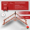 Купить Борона для мотоблока МТЗ(Беларус) - "Целина" ОП-1478.000-01А (ПОД КВАДРАТ) в Минске с Доставкой по РБ