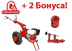 Мотоблок Беларус-08H (двигатель бензин. Honda, 13 л.с.,шины 6L-12)