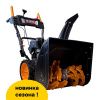 Снегоуборщик бензиновый RATO ( RT0724, 209 см. куб., 61 см.)