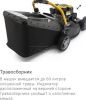 Купить Газонокосилка бензиновая самоходная STIGA Collector 548 S (2L0482048/ST2) в Минске с Доставкой по РБ