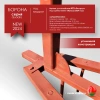 Купить Борона для мотоблока МТЗ(Беларус) - "Целина" ОП-1478.000-01А (ПОД КВАДРАТ) в Минске с Доставкой по РБ