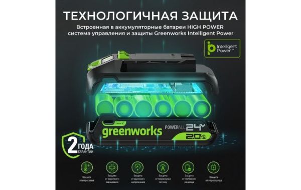 Купить Батарея аккумуляторная  Greenworks G24HP5 24В 5 А/ч (2957807) в Минске с Доставкой по РБ