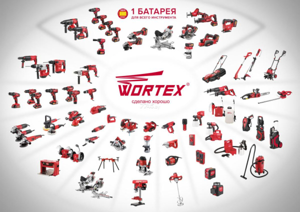 Приобрести Газонокосилка аккумуляторная WORTEX CLM 3836 ALL1 (0333235) в Минске с Доставкой по РБ Купить Газонокосилка аккумуляторная WORTEX CLM 3836 ALL1 (0333235) в Минске с Доставкой по РБ