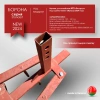 Купить Борона для мотоблока МТЗ(Беларус) - "Целина" ОП-1478.000-01 (ПРЯМОУГОЛЬНИК) в Минске с Доставкой по РБ