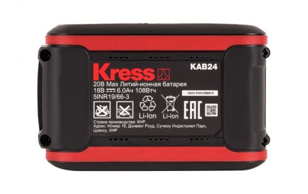 Купить Батарея аккумуляторная Kress KAB24 20В 6А/ч в Минске с Доставкой по РБ