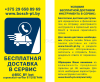 Приобрести Пила цепная электрическая BOSCH Universal Chain 35 (06008B8300) в Минске с Доставкой по РБ Купить Пила цепная электрическая BOSCH Universal Chain 35 (06008B8300) в Минске с Доставкой по РБ