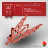 Купить Борона для мотоблока МТЗ(Беларус) - "Целина" ОП-1478.000-01А (ПОД КВАДРАТ) в Минске с Доставкой по РБ