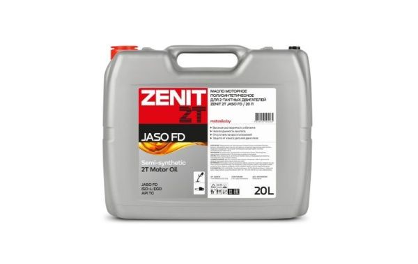 Купить Масло моторное полусинтетическое для 2-тактных двигателей  ZENIT 2T JASO FD, 20 л в Минске с Доставкой по РБ