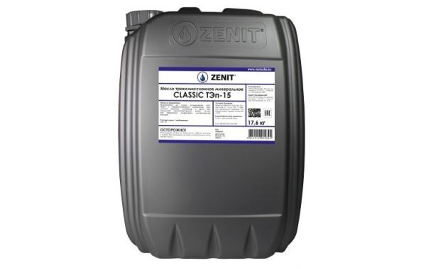 Купить Масло трансмиссионное минеральное ZENIT CLASSIC ТЭп-15, 20 л в Минске с Доставкой по РБ