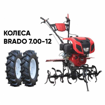 Культиватор BRADO GT-1800SX + колеса BRADO 7.00-12 (комплект)