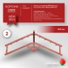 Купить Борона для мотоблока МТЗ(Беларус) - "Целина" ОП-1478.000-01 (ПРЯМОУГОЛЬНИК) в Минске с Доставкой по РБ