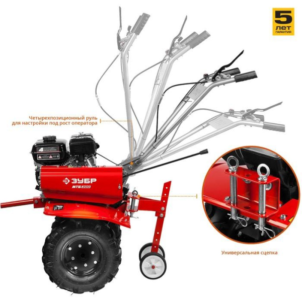 Купить Мотоблок бензиновый МТБ-300 ЗУБР в Минске с Доставкой по РБ