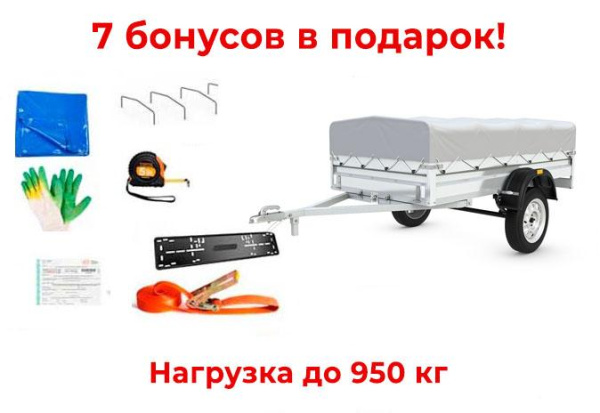 Автомобильный прицеп АТЛАНТ 2513-05 (2,5х1,3)