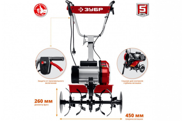 Купить Культиватор электрический КАД-2500 ЗУБР в Минске с Доставкой по РБ