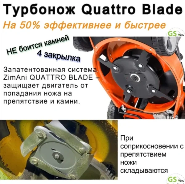 Приобрести Газонокосилка бензиновая самоходная ZimAni LC251V (6.5 л.с., шир 51 см, травосборник 80 л) в Минске с Доставкой по РБ Купить Газонокосилка бензиновая самоходная ZimAni LC251V (6.5 л.с., шир 51 см, травосборник 80 л) в Минске с Доставкой по РБ