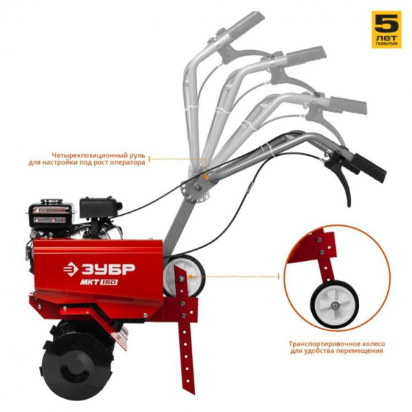 Купить Культиватор бензиновый МКТ-150 ЗУБР в Минске с Доставкой по РБ