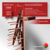 Купить Борона для мотоблока МТЗ(Беларус) - "Целина" ОП-1478.000-01А (ПОД КВАДРАТ) в Минске с Доставкой по РБ