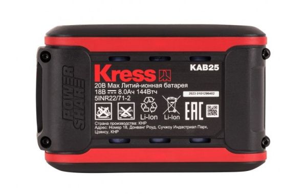 Купить Батарея аккумуляторная Kress KAB25 20В 8А/ч в Минске с Доставкой по РБ