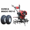 Купить Культиватор BRADO GT-1000SX + колеса BRADO 19х7-8 (комплект) в Минске с Доставкой по РБ