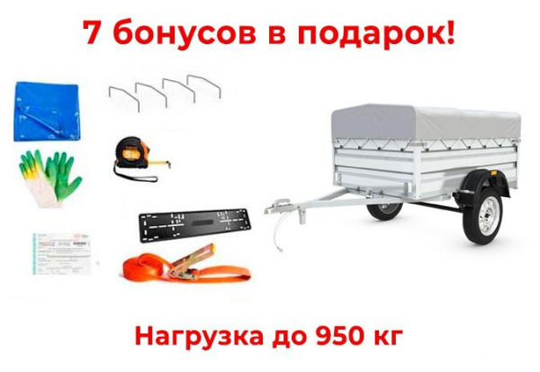 Автомобильный прицеп АТЛАНТ 2013-05 (2,0х1,3)